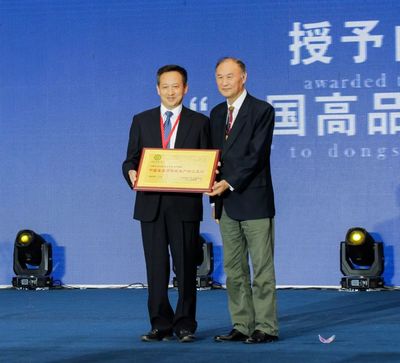 东胜盛会启幕，羊绒羊毛产业擘画新篇章