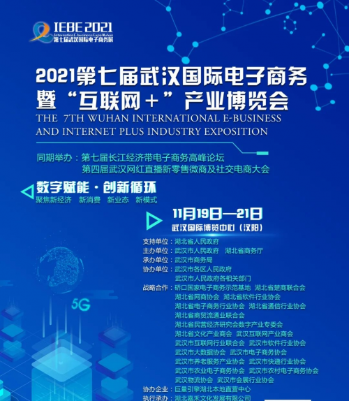 承办展览展示的全面指南 从策划到执行的艺术