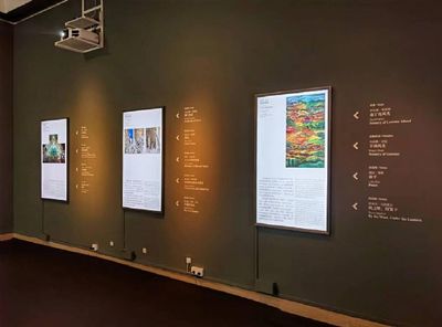 艺汇丝路艺术展在京开幕，京东方艺云数字技术助力“一带一路”文化传播